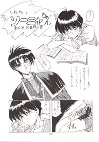 (C51) [J'sStyle (Jamming)] D2 (DOUBT TO DOUBT) Jamming Kojinshi 4 -Ditsuu- (Various)