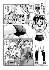 [Inoue Yoshihisa] 00 Nanako - Agent Nanako