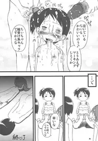 (C70) [RPG COMPANY 2 (Various)] LS9 (Various)