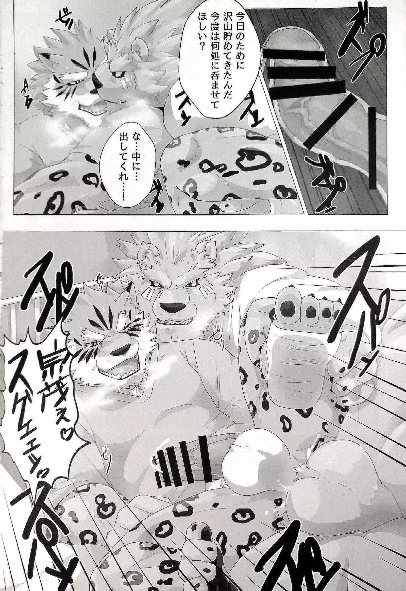 マイ・ファザー!
