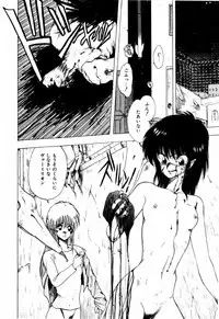 [Ohnuma Hiroshi] Sorairo Lens | The color of Lens is like a sky