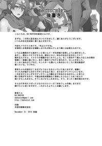 (C89) [DA HOOTCH (ShindoL, hato)] Onna Yuusha no Tabi 2 Ruida no Deai Sakaba (Dragon Quest III)