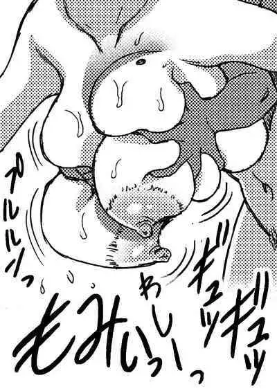 Summer with Dorm Matron In the dormitory during summer vacation when it was just the two of us... I got fucked by the dorm matron