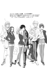 (CR25) [Studio Retake (Kobayashi Masakazu)] X! TX Idol (Various)