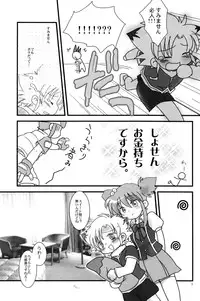 [Ad-Hoc] Nanairo B-Damashii