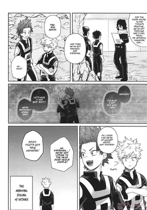 Sukida Baka!! | I like you, idiot!!