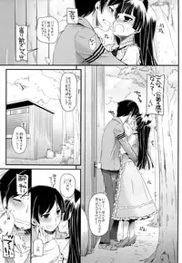 (COMIC1☆7) [Digital Lover (Nakajima Yuka)] D.L. action 75 (Ore no Imouto ga Konna ni Kawaii Wake ga Nai)