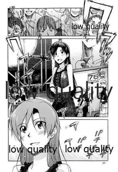 Chihaya to Iru Fuukei encore