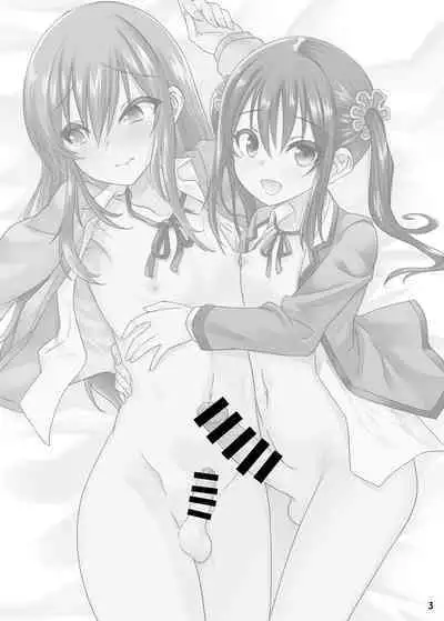 Princess Taker Danshikou no Joou wa Kyou mo Oujo no Kyokon ni Nakasareru