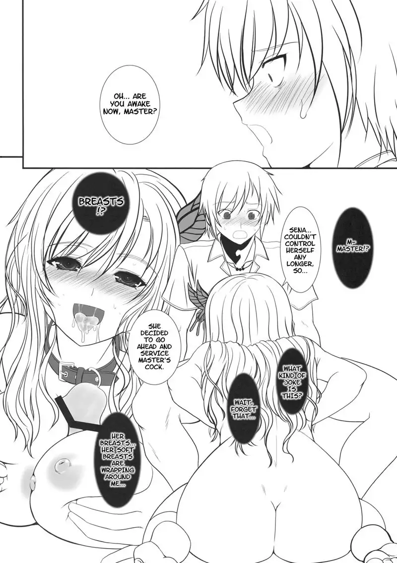 Shounen × Niku × Dorei