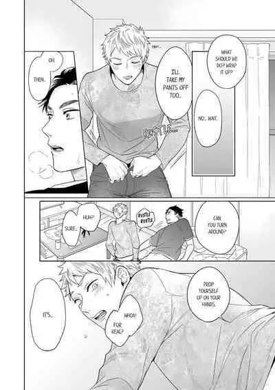 Shinyuu to Gouriteki ni Yaru Houhou 3 | How to Convince Your Best Friend to Sleep With You 3