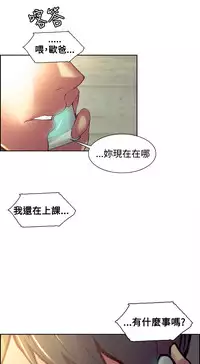 [Serious] Domesticate the Housekeeper 调教家政妇 Ch.29~35 [Chinese]
