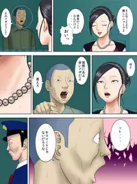 [Minazuki Mikka] Otto wa Gokuchuu, Ippou Tsuma wa... 3 ~Kaseifu no Tsuma ga Ooya no Musuko ni Netorarete...~