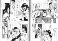 [Nekogen] Shiritai Koto Shiranai Koto