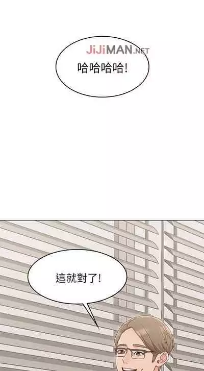 【周六连载】女友的姐姐(作者:橡果人&獵狗) 第1~24话