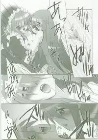 (Comic Castle 2005) [Studio ArtRoom (Kaidou Akira, Rakurincho)] AR9 Shakugan no Shana 5 Tsuujouhan (Shakugan no Shana)