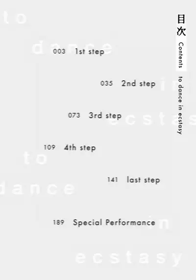 [Natsushita Fuyu] Odoru Ecstasy Ch. 1-3 [English] {Tell Me I'm Cute Scans} [Decensored]