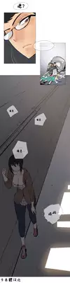 HouseHold Affairs 【卞赤鲤个人汉化】1~21话(持续更新中)