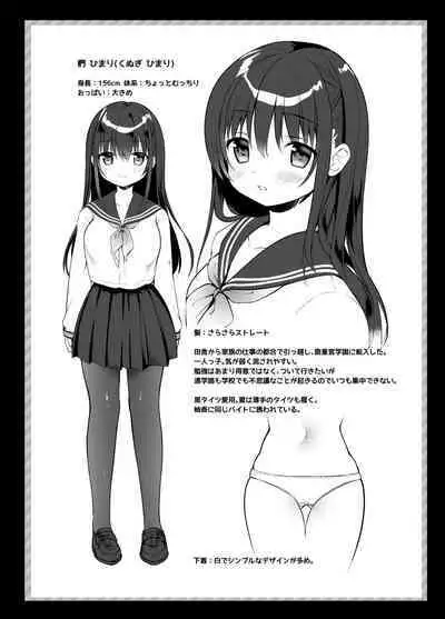 [INS-mode (Amanagi Seiji)] The Wonderful World of Invisible Molesters Omnibus [Digital]