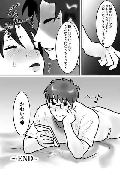 [bomubomuburin (Tooyama Burin)] Daigaku de Dekita Hajimete no Kanojo ga YariCir no Charao ni Netorarete Kairaku Ochi ni Sarechau nante!