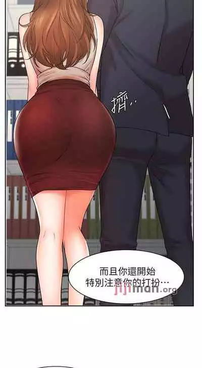 【周一连载】业绩女王(作者:洗髮精&耀安) 第1~38话
