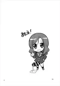 (C93) [Kaguya Hime Koubou (Gekka Kaguya)] Futana Live! 3 (Love Live!) [Chinese] [沒有漢化]