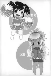 [mdo-h] Loli-Cha Love