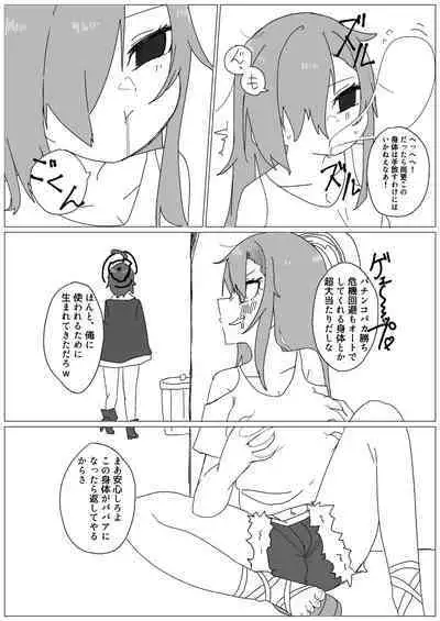 [Taketonbo (Various)] BluArch TS Goudou - BlueArchive TS-Anthology (Blue Archive) [Digital]