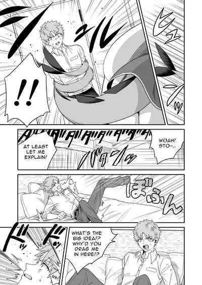 Deka Deka Ryuujin-sama no Fuuin o Toitara Metorareta Hanashi | I Broke The Seal Locking Away A Big Dragon God, And She Took Me As Her Mate