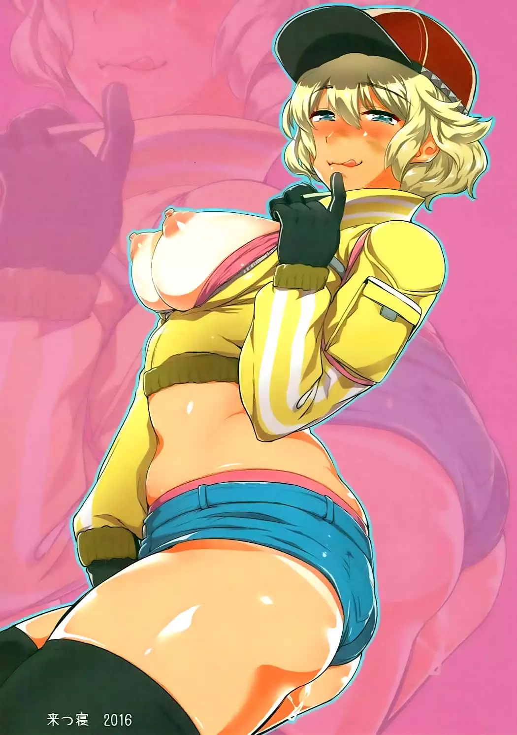 Jiiji ni wa Naisho ni Shite ne