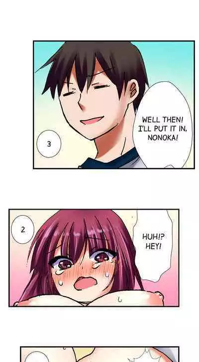 [BURIO] 3… 2… 1… Fuck! (Complete) [English]