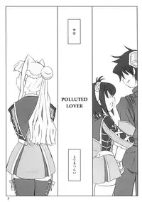 (C69) [Kinbou Sokai (Konmori)] Polluted Lover (Ultimate Girls)