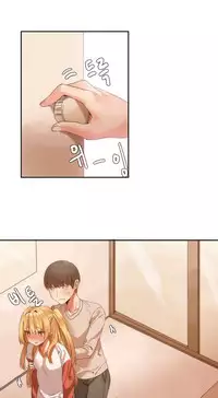 [Mx2J] Hahri's Lumpy Boardhouse Ch. 0~23【委員長個人漢化】（持續更新）