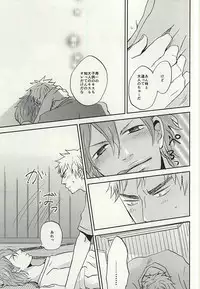 (C88) [3T (Toworu)] Natsu ni Tawamure (Yowamushi Pedal)