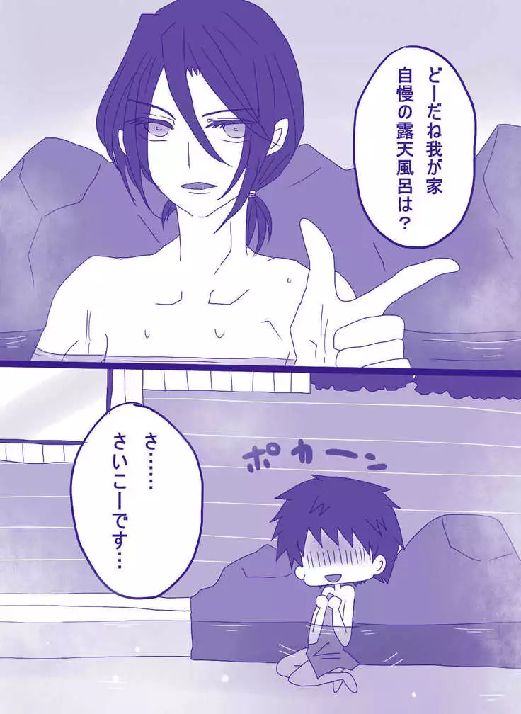 妄想貴族2