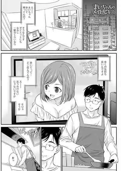 Action Pizazz 2022-07 [Digital]