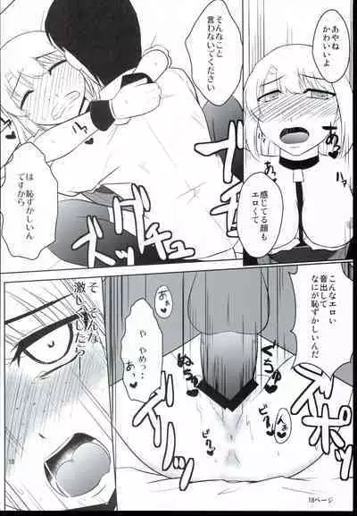 Atashi no Namae o Yonda Ato ni....