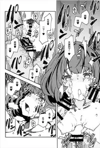 (C93) [MOUSOUDOKE (Iwasaki Takashi)] Takagaki Kaede no Konyoku Onsen Hitoritabi Bon + C93 Omake Bon (THE IDOLM@STER CINDERELLA GIRLS, Fate/Grand Order) [Chinese] [有毒氣漢化組]