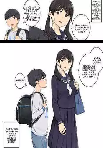 [Wakamatsu] Kozukuri no Shikata o Dankai-teki ni Oshiete Kureru Onee-san [Chinese] [ANDX個人漢化]