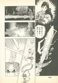 [U-Jin] Fobia Vol.01