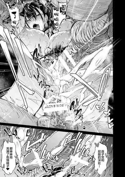 Murasaki Shikibu Nikuyoku Inbiroku