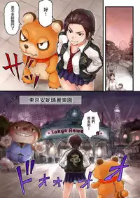 [Sasagawa Iko] Joshikousei ni Kigaetara 3 [Chinese] [有毒気漢化組]