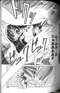 [Mizuno Takeshi] Megane o Okashite