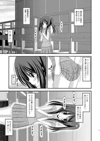 (C81) [valssu (Charu)] Roshutsu Shoujo Yuugi Soushuuhen Jou