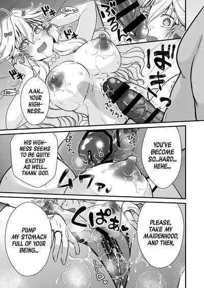 Nemuri Hime no, Mucchimuchi na Karada de Shasei no Osewa shite Morau | Let A Sleeping Princess Care For Your Ejaculation Needs With Her Voluptuous Body