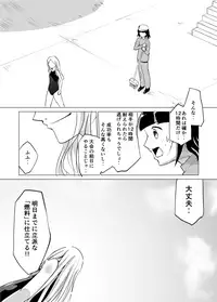 [Asuka] シャルロットのスクール水着