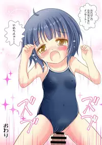 [Nanairo Momogumi (Osana Sumika)] Gochuumon wa Shougakusei desu ka? E!, Watashi-tachi Chuugakusei desu yo! (Gochuumon wa Usagi desu ka?) [Digital]