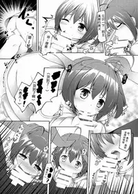 (COMIC1☆7) [Mukousharan (Chiyami)] Eternal Engage (Chuunibyou Demo Koi ga Shitai!) [Chinese] [朔夜汉化]