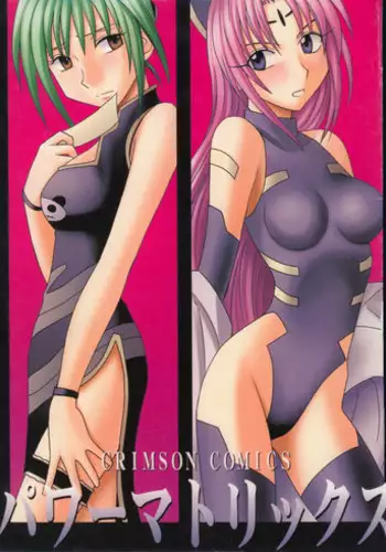 [Crimson (Carmine)] Power Matrix (Shaman King)