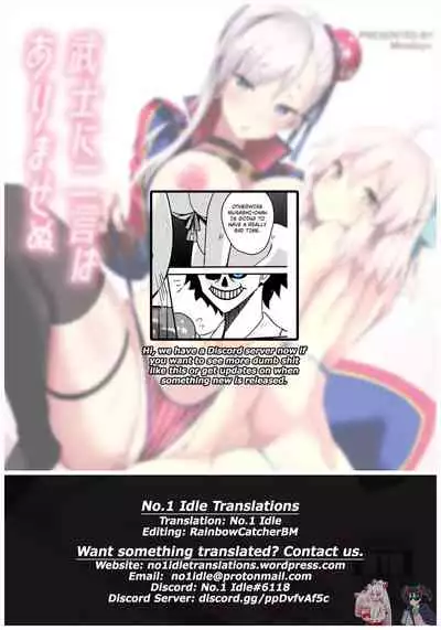 [Chelsea lip (Minatoyo)] Bushi ni Nigon wa Arimasenu | A Samurai Never Goes Back On Their Word (Fate/Grand Order) [English] [No.1 Idle Translations]